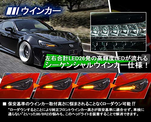 Amazon | ZN6 ZC6 86 BRZ ハチロク クリスタルアイLEDライトバー フル  