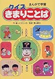 よこたとくお おすすめランキング 18作品 ブクログ