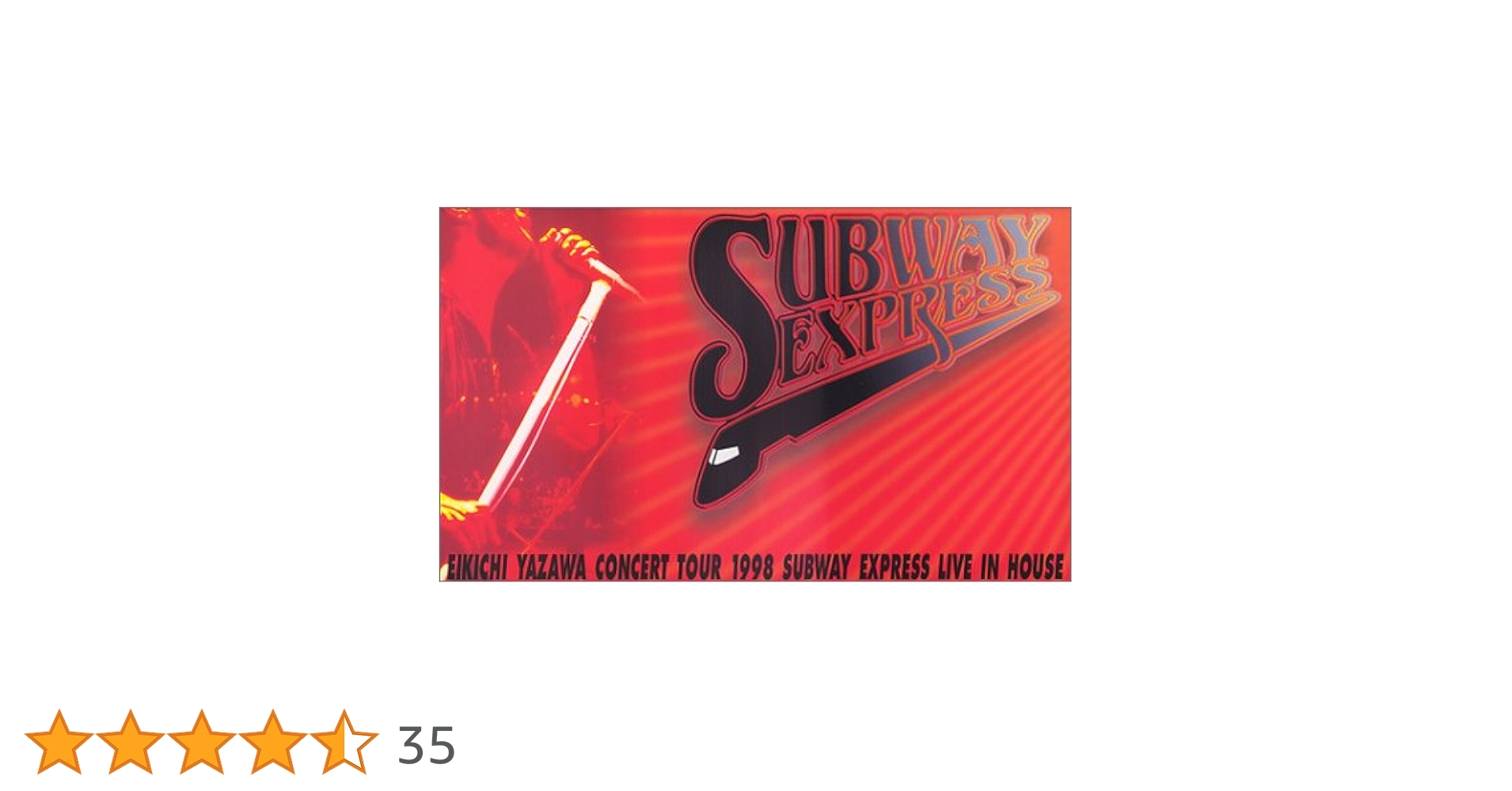 矢沢永吉subway expressライブDVD帯付き Amazon.co.jp: SUBWAY EXPRESS LIVE IN HOUSE [DVD] : 矢沢永吉
