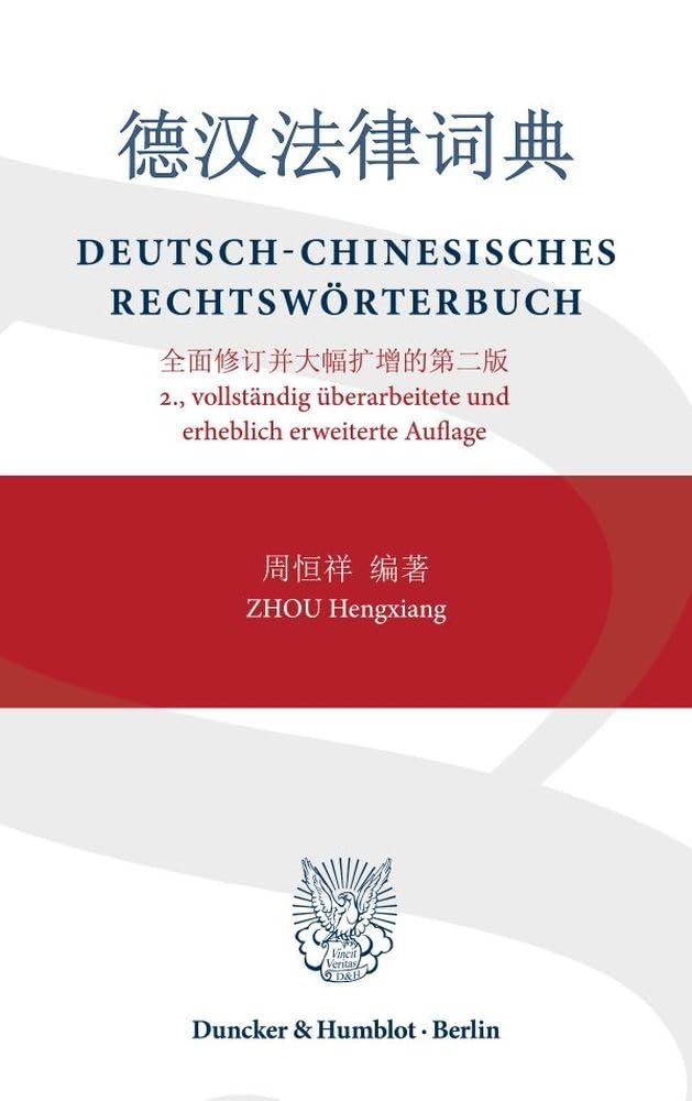 Deutsch-Japanisches Rechtswörterbuch 第2版 Deutsch-Chinesisches Rechtswörterbuch: 2., vollständig