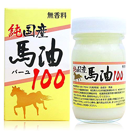 Amazon.co.jp: ユウキ製薬: 馬油