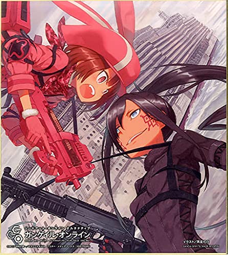 Amazon.co.jp: 一番くじ ソードアート・オンライン オルタナティブ