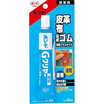 コニシ ボンドGクリヤーブリスターパック 50ml