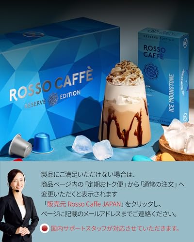 Amazon.co.jp: Rosso Caffe: RESERVE