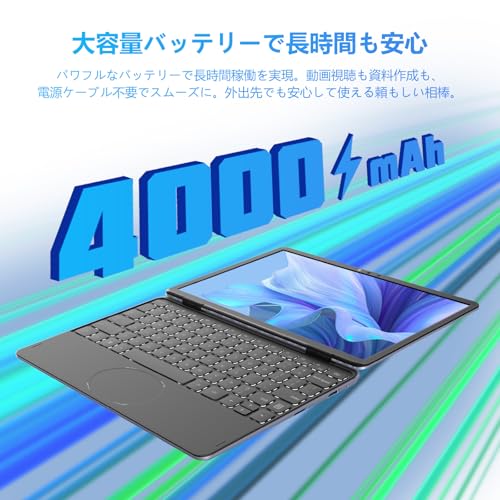 BINHENGLON 2in1 ノートパソコン n150 の商品画像 5