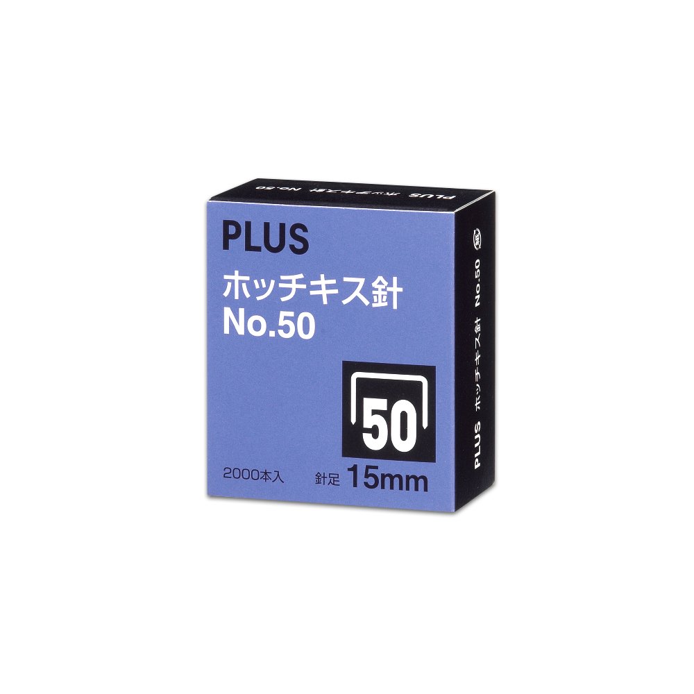 Amazon | プラス ホッチキス針 No.50 15㎜ 入り数2000本入 SS-050E 30