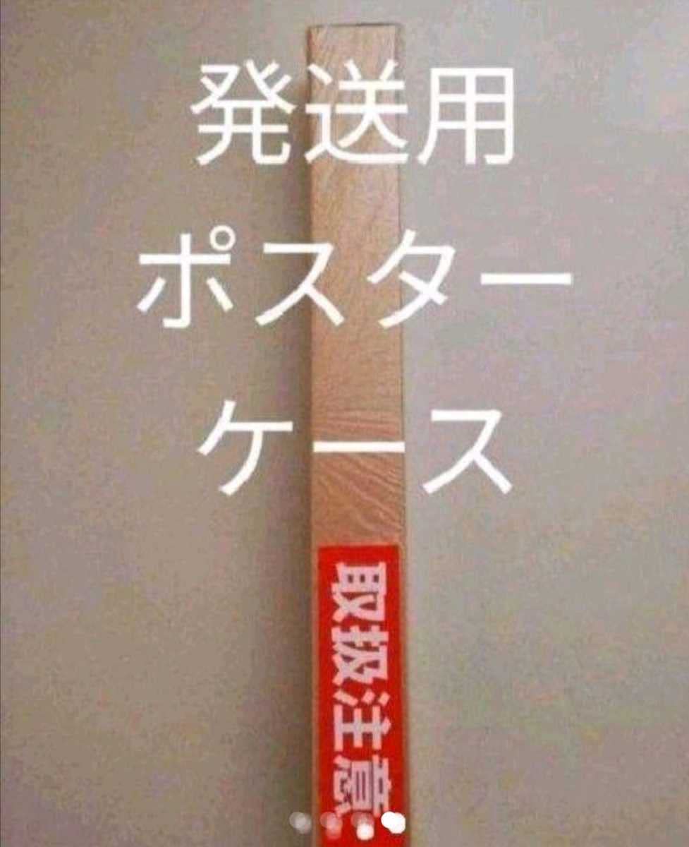 Amazon.co.jp: /300円〜日向坂46 小坂菜緒 さん B2サイズ ポスター