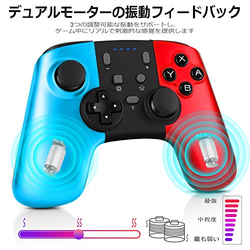 最安値 Switch コントローラー 無線 ニンテンドー スイッチ プロコン Nintendo Switch用 強化版ダブルモータダブル振働机能 六軸ジャイロ ブルートゥースゲームハンドル Turbo連射機能 人間工学 高耐久ボタン 赤青の価格比較