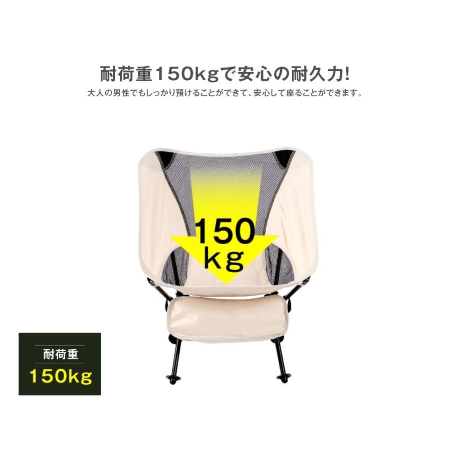 Amazon.co.jp: アウトドアチェア 折りたたみ ソロ キャンプチェア 椅子