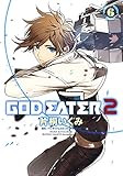 GOD EATER 2