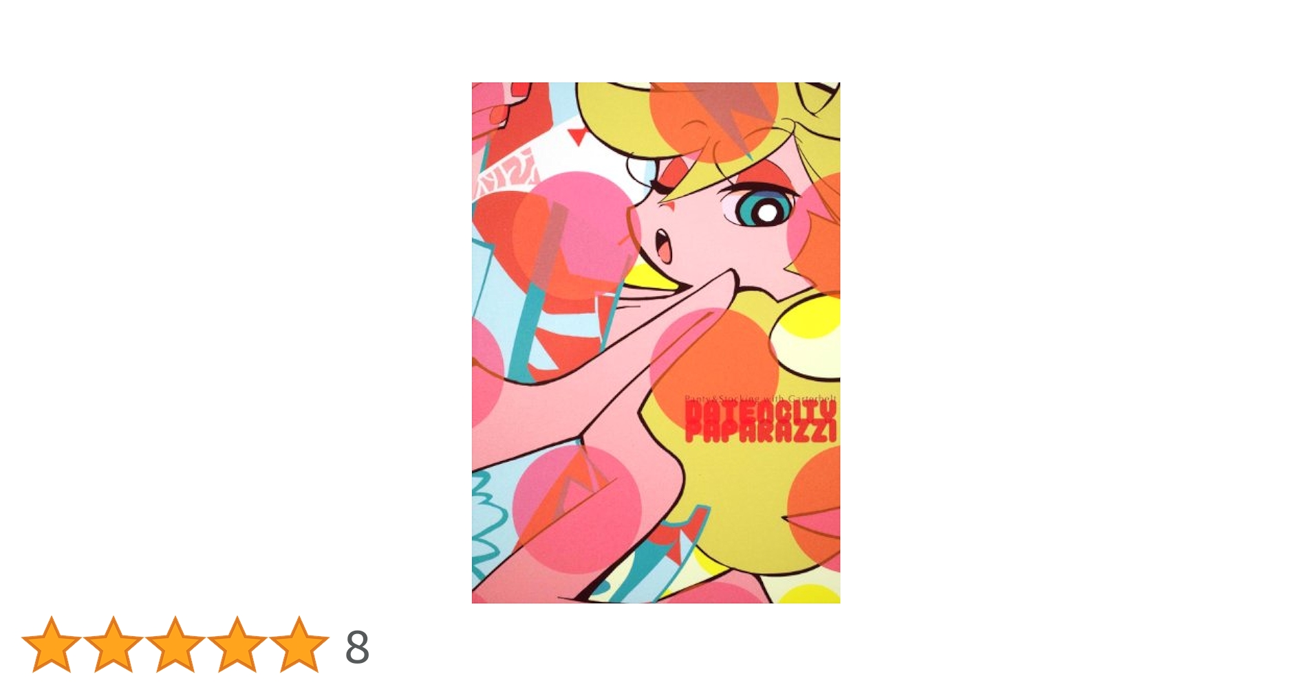 Amazon.co.jp: Panty＆Stocking with