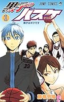Kuroko's Basket - Tome 1 4088746945 Book Cover