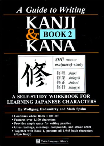 Guide to Writing Kanji and Kana