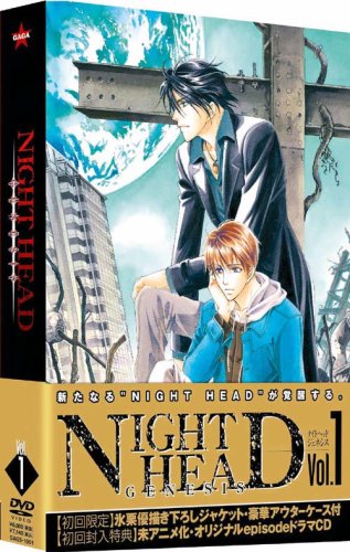 【中古セル】 NIGHT_HEAD DVD-BOX 5枚組　TV版　ナイトヘッド Amazon.co.jp: ナイトヘッド DVD BOX : 豊川悦司, 武田真治