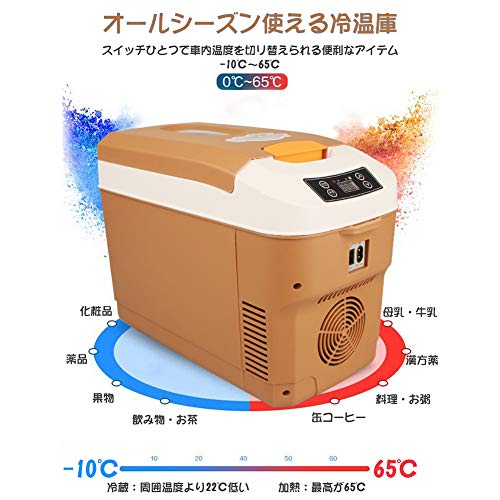 ポータブル冷温庫の人気おすすめランキング15選【つけっぱなしにできるものも】｜セレクト gooランキング