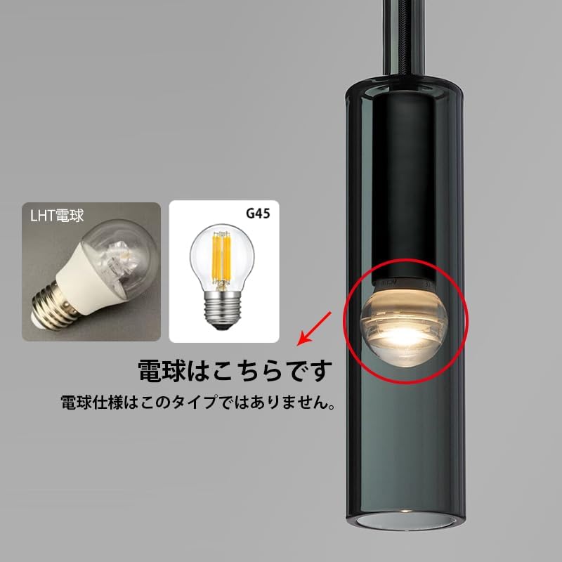 5年保証 ペンダントライト ガラス おしゃれ 北欧 LED 天井照明器具 オシャレ シンプル リビング 【くつろぎ】 キッチン 天