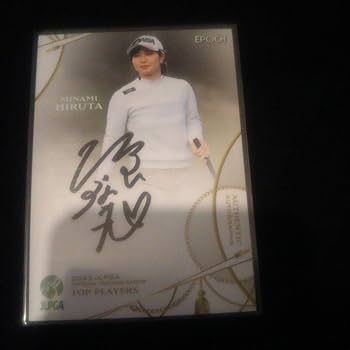 Amazon.co.jp: ゴルフ蛭田みな美90枚限定直筆サイントレカ