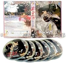 LOVE BETWEEN FAIRY AND DEVIL - COMPLETE CHINESE TV SERIES DVD BOX SET 1-36 EPISODES, ENGLISH SUBTITLES, ALL REGION