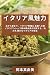 &atilde;&curren;&atilde;&iquest;&atilde;&ordf;&atilde;&cent;&eacute;&cent;&uml;&eacute;&shy;&aring; &aring;&atilde;&atilde;&aring;&atilde;&frac34;&atilde;&sect;&atilde;&atilde;&curren;&atilde;&iquest;&atilde;&ordf;&atilde;&cent;&aelig;&ccedil;&atilde;&reg; ... &egrave;&plusmn;&atilde;&atilde;&ordf;&atilde;&curren;&atilde;&iquest;&atilde;&ordf;&atilde;&cent;&atilde;&reg;&aring;&sup3;&egrave;&brvbar; (Japanese Edition)