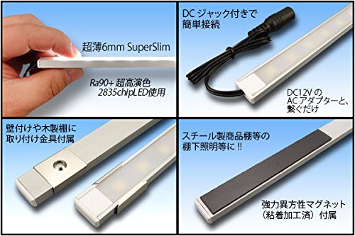 Amazon.co.jp: 超高演色スーパースリムLEDライトバー 6000K 昼光色