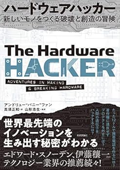 Tankobon Softcover ?????????? ~????????????????? [Japanese] Book
