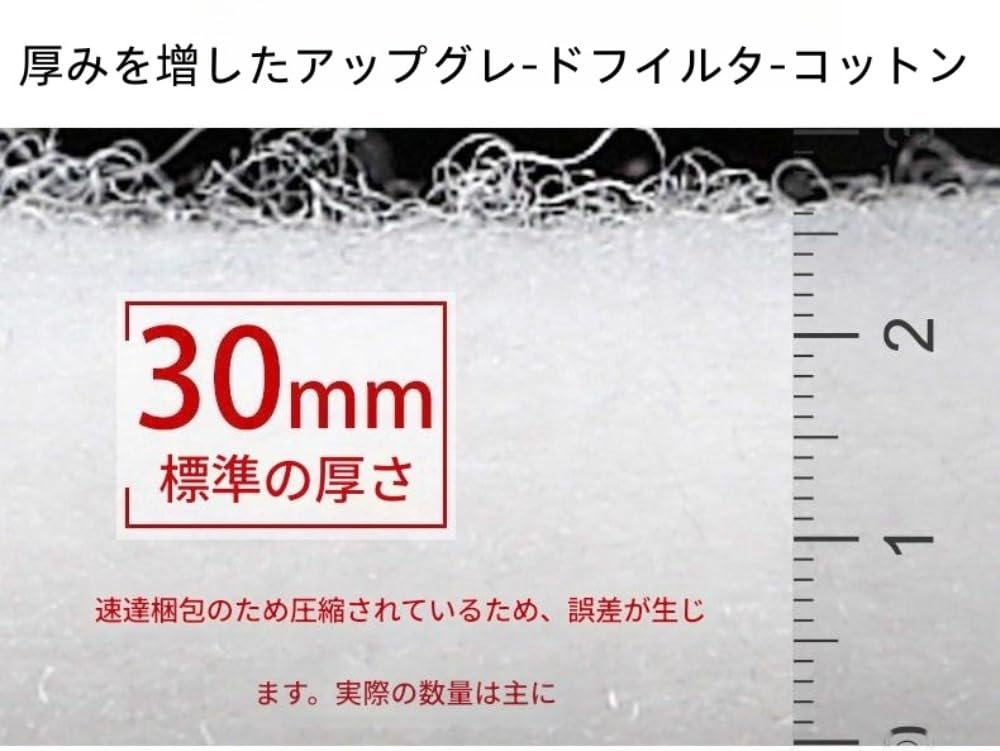 Amazon | 濾過マット ウールマット ウールマットフィルター ろ過材