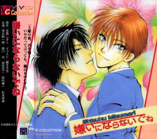 Bl 痛がる演技に定評のある 保 志 さ ん 腐向け ニコニコ動画