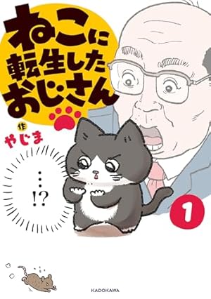 ちいかわ なんか小さくてかわいいやつ（8） (モーニングコミックス