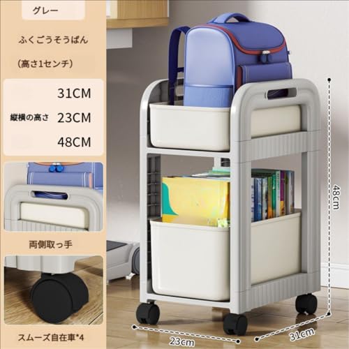 YIOFIDY 調味料ラック 収納ワゴン 2 段 キャスター付き ロック機能付 キッチン収納 リビング収納 組立簡単 幅 23× 奥行 31× 高さ 48cm [2]