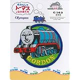 オリムパス製絲(Olympus Thread) きかんしゃトーマス ワッペン ゴードン C143