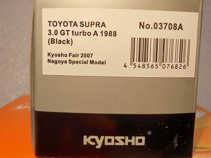 Amazon.co.jp: 絶版 限定モデル スープラ3.0GT ターボA 70系 黒 1988