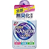 ライオン トップ スーパーNANOX (ナノックス) ニオイ専用 本体 400g
