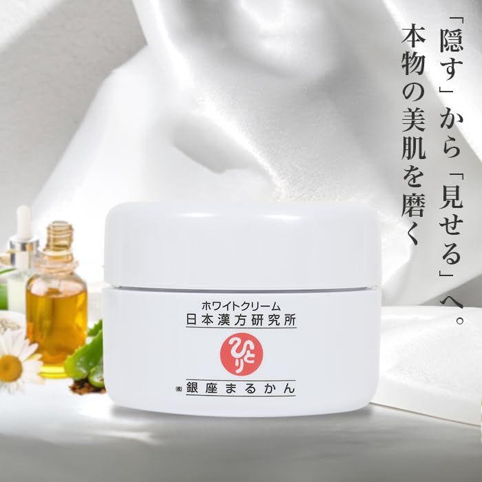 銀座まるかん　ハリピンつやクリーム × 2個セット 　新品未開封【匿名配送】 Amazon | 銀座まるかん ハリピンつやクリーム・ひとりさん化粧水