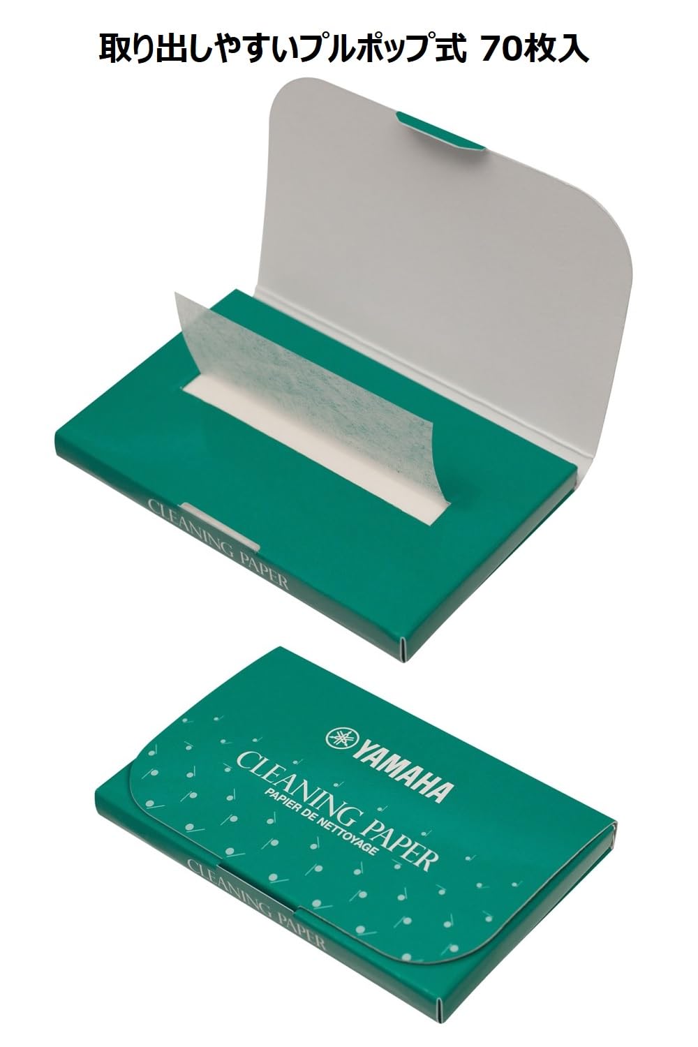 Amazon | ヤマハ(YAMAHA) クリーニングペーパー CP3 | 木管楽器