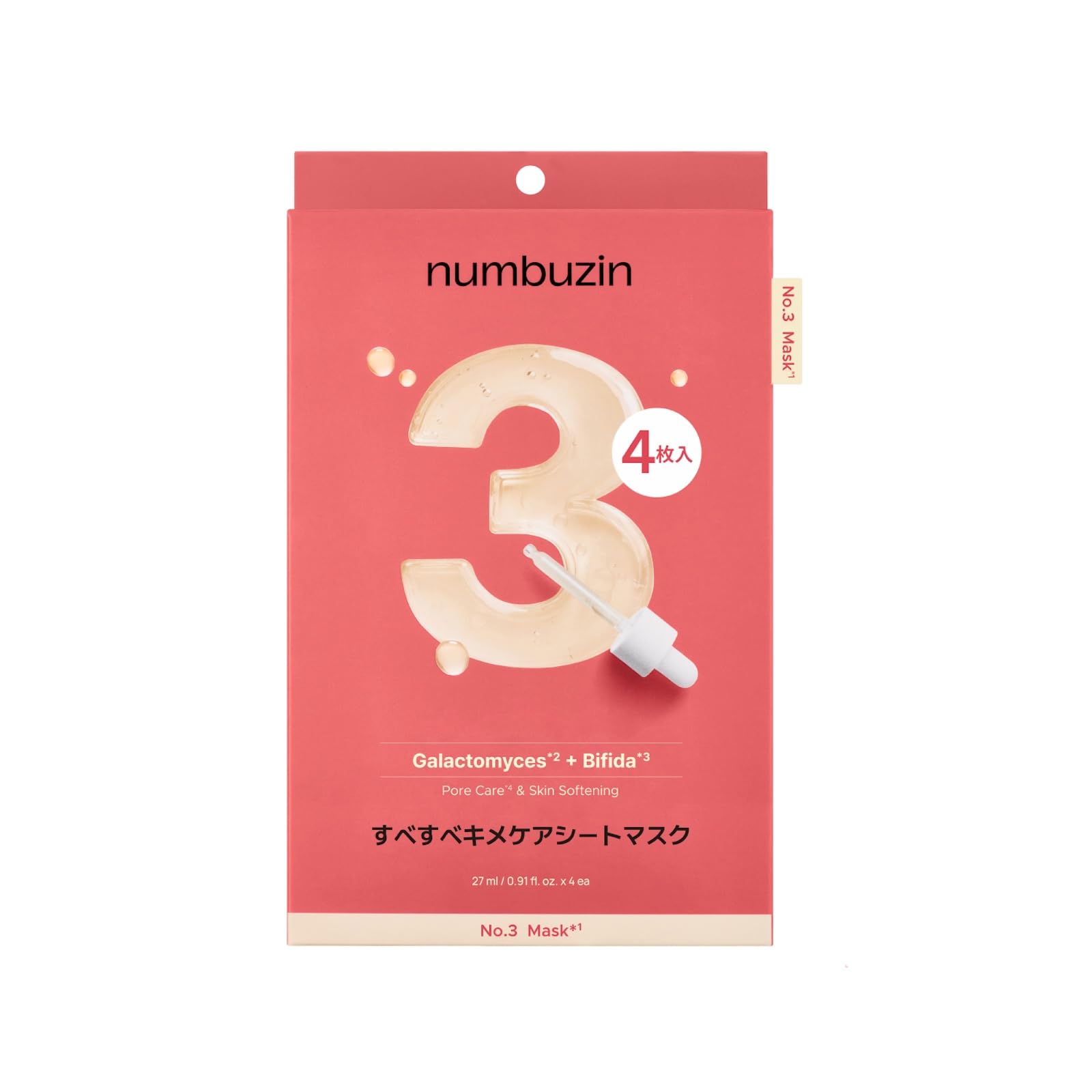 numbuzin ナンバーズイン シートマスク 3番 すべすべキメケアシート