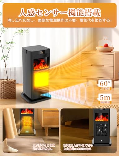 WONIKO 3D疑似炎セラミックヒーター PTC-1500ZR の商品画像 2