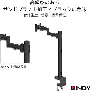 Amazon.co.jp: LINDY C型クランプ式ポール付き 高耐荷重 水平多関節