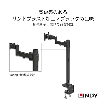 Amazon.co.jp: LINDY C型クランプ式ポール付き 高耐荷重 水平多