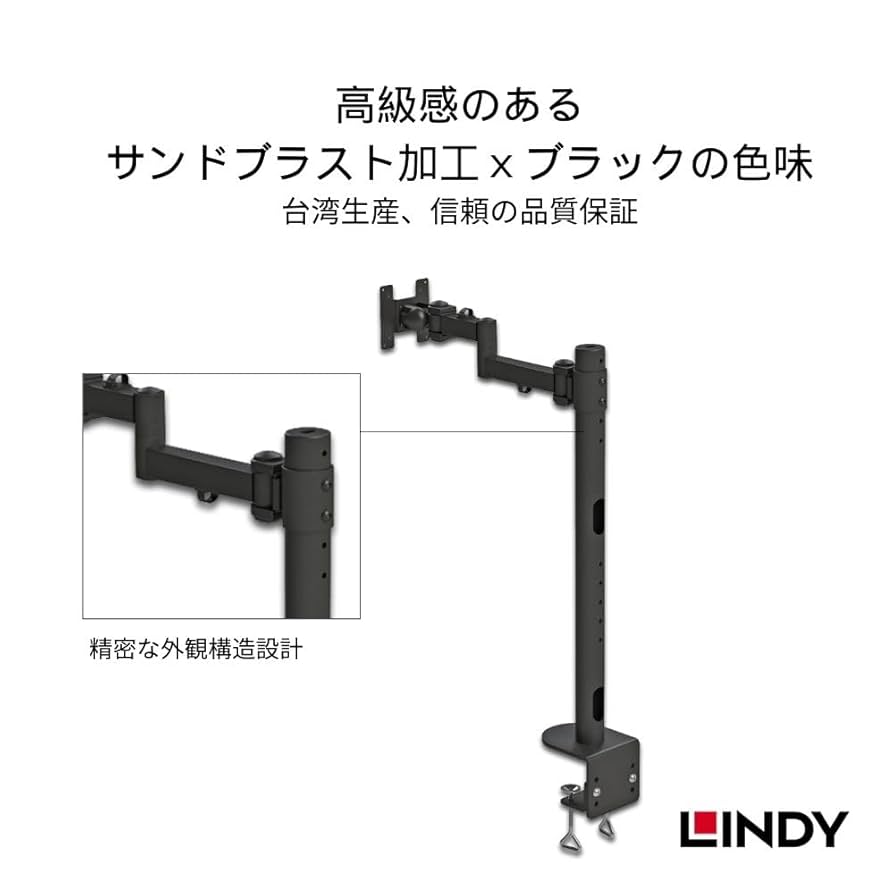 LINDY 70cm モニターアーム用 C型クランプ式ポール(型番:40693) Amazon.co.jp: LINDY 70cm モニターアーム用 C型クランプ式