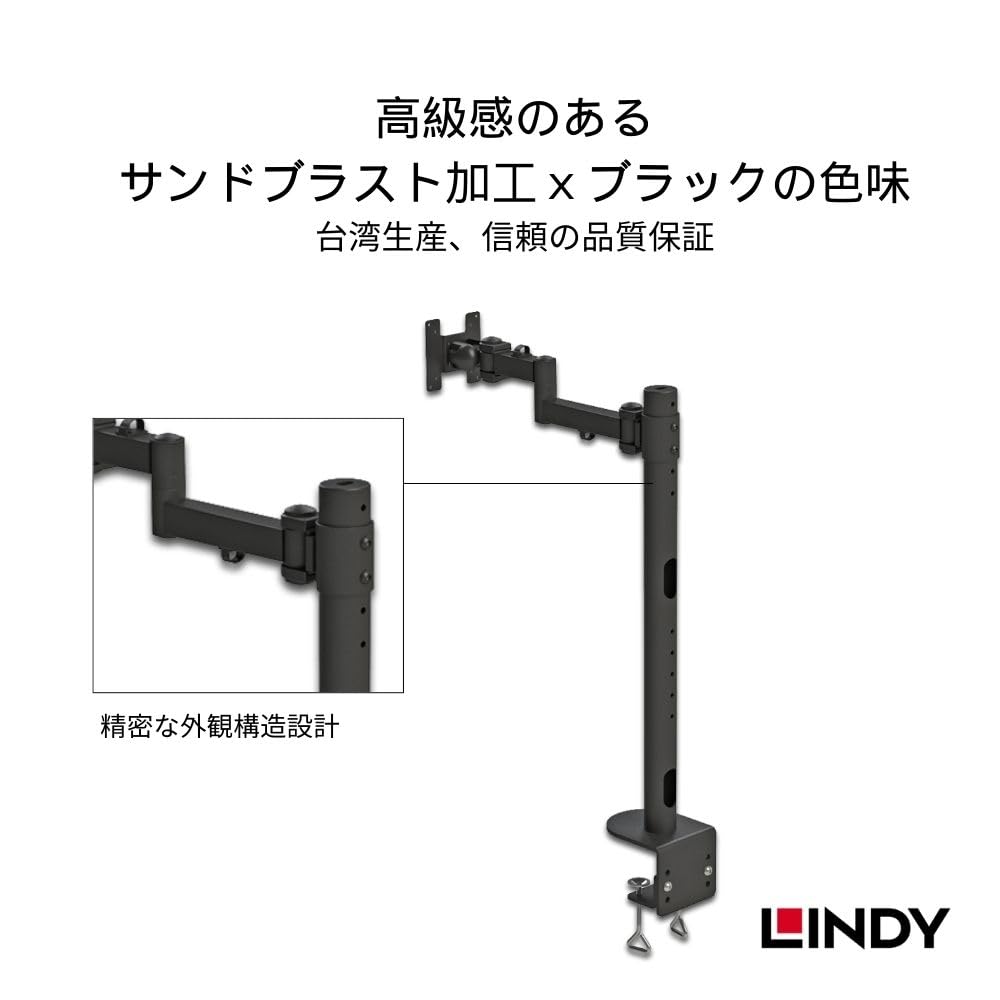 Amazon.co.jp: LINDY C型クランプ式ポール付き 高耐荷重 水平多