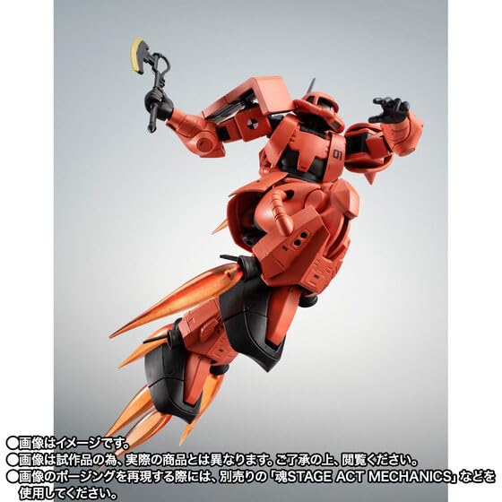 Amazon | ROBOT魂 ＜SIDE MS＞ MS-06RP プロトタイプ高機動型ザクII