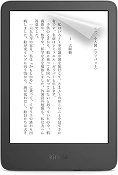 Amazon.co.jp: 【Kindle (2024年発売・2022年発売) 用】保護フィルム Amazon.co.jp: 【Kindle (2024年発売・2022年発売) 用】保護フィルム