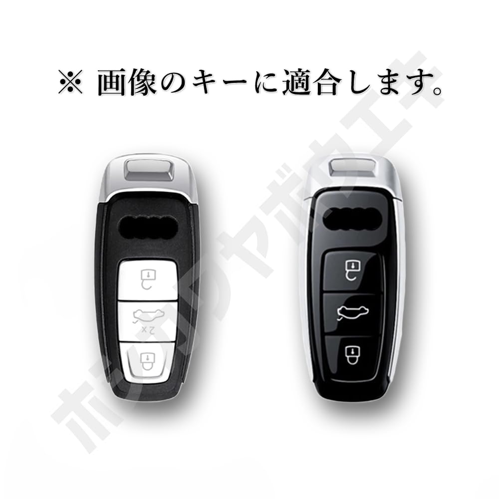 A3!キーケース Amazon | 【星河屋貿易】 アウディ用 TPU キーカバー キーケース