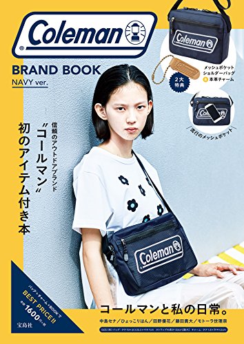 オライリー 無料電子書籍 Coleman BRAND BOOK NAVY ver. (バラエティ) バイ