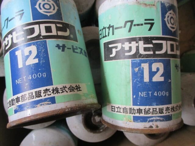 カーエアコン用冷媒 フロンショウワ-12 400g×30本 フロンショウワ R12 カーエアコン用冷媒 フロンショウワ-12 400g×30本