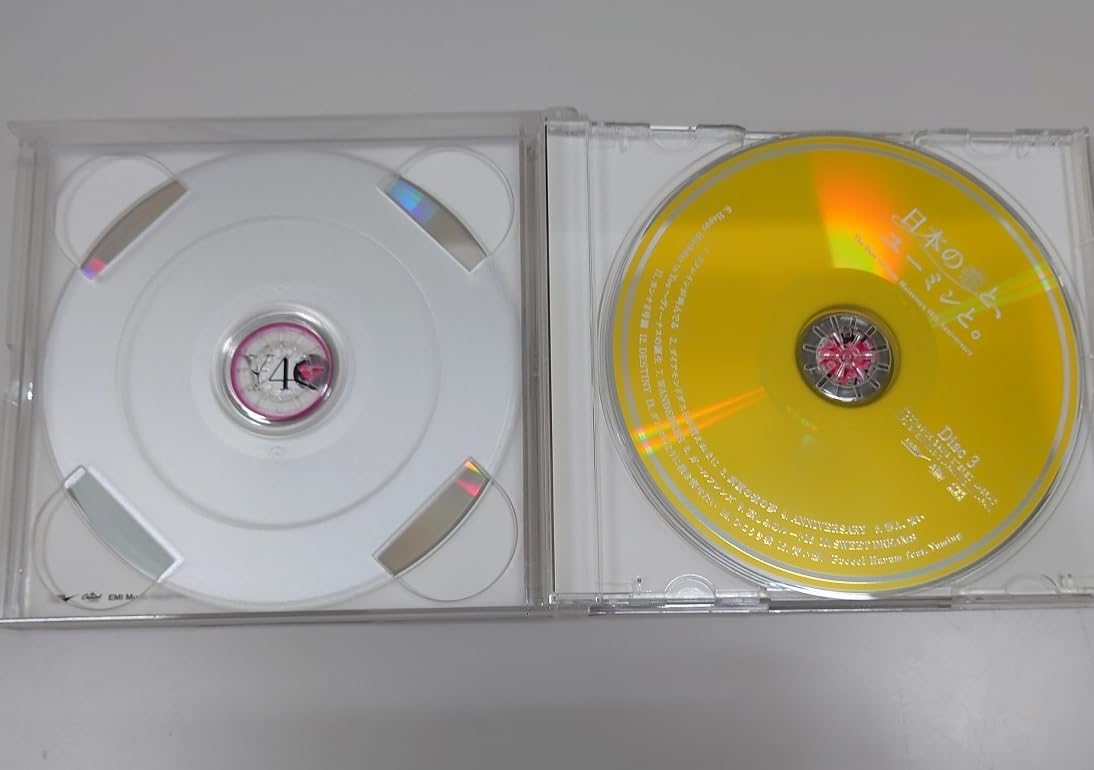 Amazon.co.jp: CD 松任谷由実 荒井由実 日本の恋と、ユーミンと。 通常