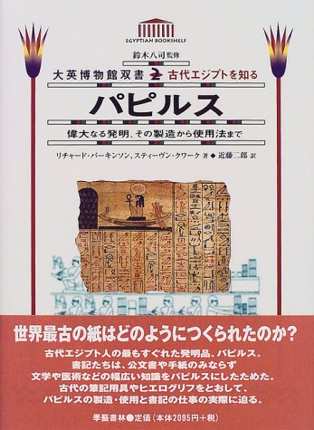 鈴木八司の本おすすめランキング一覧｜作品別の感想・レビュー - 読書
