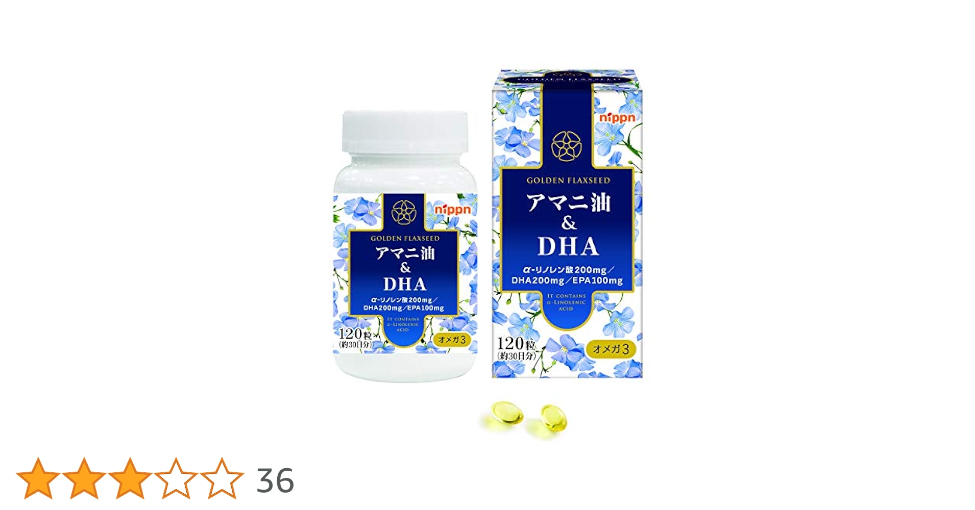 Amazon | Nippn 日本製粉 アマニ油&DHA 120粒 | Nippn | DHA