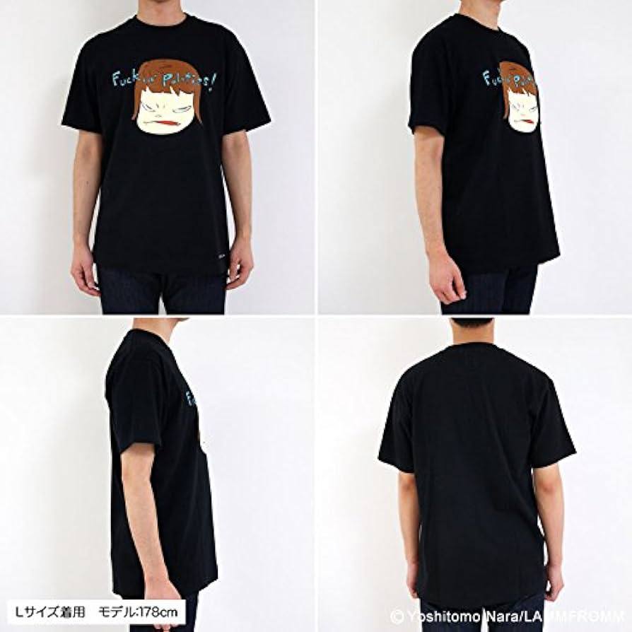 奈良美智のTシャツ2018 Amazon.co.jp: 奈良美智 Tシャツ [ Fuckin Politics