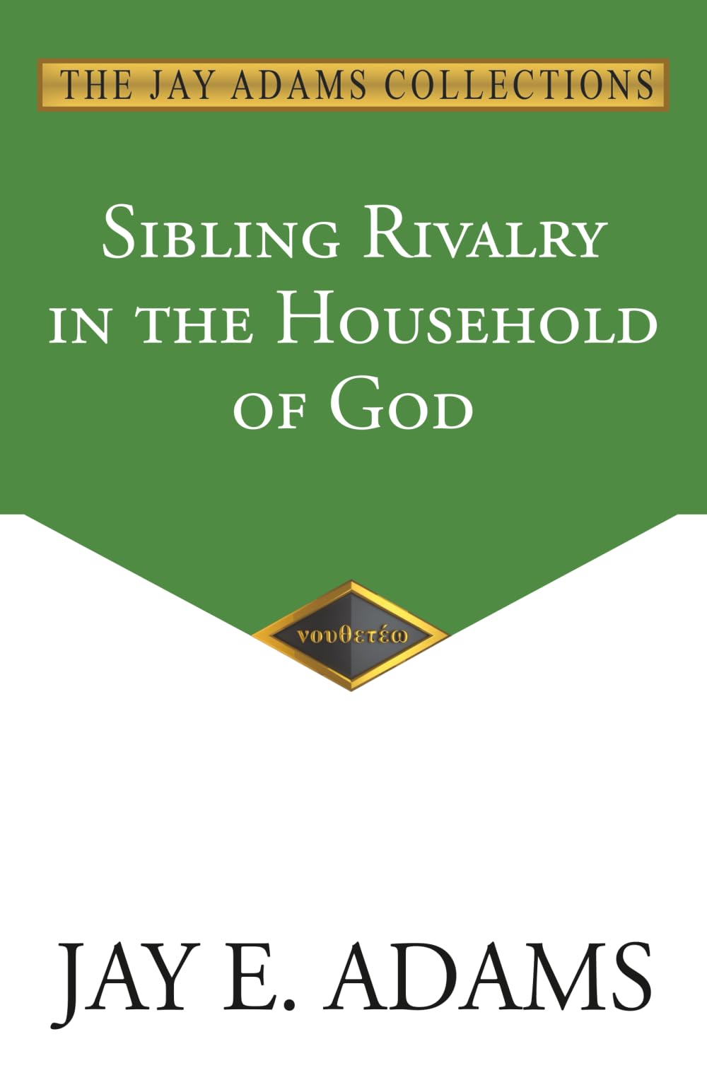Sibling Rivalry in the Household of God